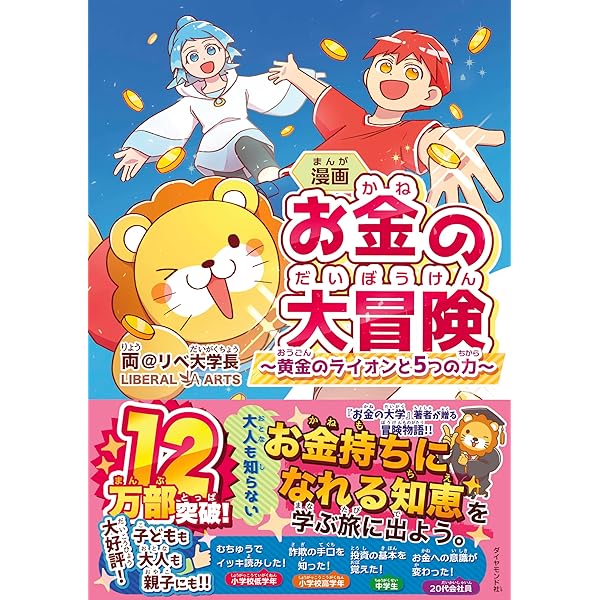 Amazon.co.jp: へうげもの コミック 全25巻完結セット : 本